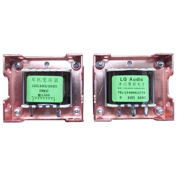 1 пара Z9 железный сердечник EI48x30 32Ω: 30Ω/300Ω 3 Вт трансформатор наушников 5 Гц-420 Кгц 0 ДБ широкий частотный диапазон