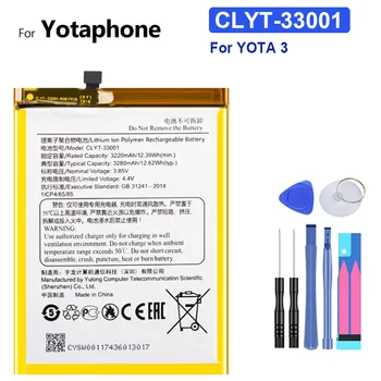 Новая аккумуляторная батарея CLYT-33001 для аккумулятора мобильного телефона YOTA 3 + НОМЕР трека