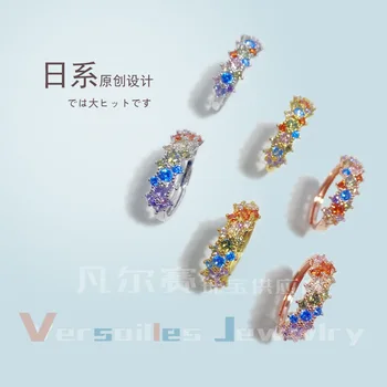 Versa Японский оригинальный дизайн, набор колец с сокровищами взрывного цвета, радуга с циркониевым летним кольцом с живым ртом