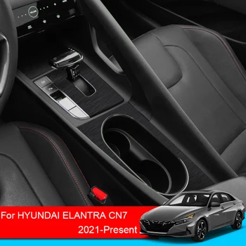 Наклейка Для Салона Автомобиля Hyundai Elantra CN7 2021-2025 Наклейка На Подъемную Оконную Панель Коробка Передач Пленка Для Приборной Панели Автоаксессуар