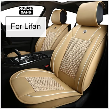 Чехол для автокресла CUWEUSANG для Lifan X70 X60 320 520 620 720 Автоаксессуары для интерьера (1 сиденье)