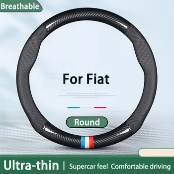 38 см Крышка рулевого колеса автомобиля из углеродного волокна для Fiat Stilo Talento Автоаксессуары