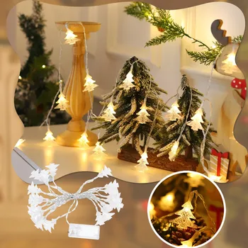 Мини-рождественские огни 300 Рождественских СВЕТОДИОДОВ Прозрачный Перламутровый Декоративный свет в форме Рождественской елки Светодиодные гирлянды в помещении