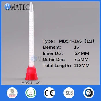 Бесплатная доставка MB5.4-16S 1:1 Двойной шприц Ab, тюбик для смешивания клея, миксер, 50 мл двухкомпонентной статической смеси