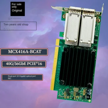 Двухпортовая 10-гигабитная сетевая карта Mellanox mcx416a-bcat connectx-4 40g / 56gbe