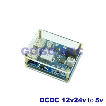 GOGOATC DC12v преобразователь напряжения от 24 В постоянного тока до 5 В usb автомобильный модуль рекордер для вождения понижающий линейный преобразователь напряжения DIY