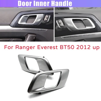 Внутренняя ручка внутренней двери автомобиля для Ford Ranger 2012-2021 Everest 2015-2021 Mazda BT50 2012-2019 Серебристо-серый