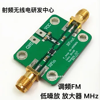 FM-усилитель с низким уровнем шума 100 МГц, пятно можно снимать напрямую.
