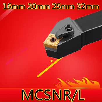 1ШТ MCSNR1616H12 MCSNR2020K12 MCSNR2525M12 MCSNR3232P12 MCSNR3232P16/19 MCSNL Токарный Станок С ЧПУ Режущий Внешний Держатель Токарного Инструмента