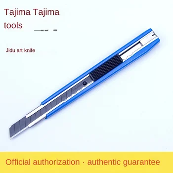 Японский художественный нож 9 мм, для распаковки пленки для мобильного телефона, нож для резки обоев lc303b
