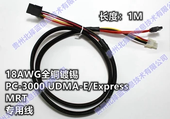 PC-3000 UDMA-E/Express/MRT, специальный шнур питания, кабель для передачи данных, полностью медный
