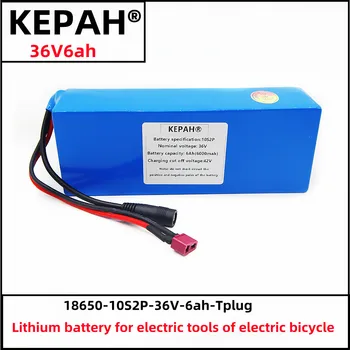литиевый аккумулятор емкостью 36v6ah подходит для электрических велосипедов, электросамокатов и всех видов обычных электроинструментов