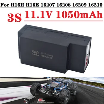 3S 11,1V 1050mAh LiPo Аккумулятор для MJX Hyper Go H16H H16E 16207 16208 16209 16210 1/16 Rc Car 16207 16209 RC Drift Car Запасная Часть