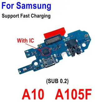 10шт USB Зарядное Устройство Порт Зарядная Плата Гибкий Кабель Док-станция С Поддержкой IC Быстрая Зарядка Для Samsung Galaxy A10 A105F SUB 0.2