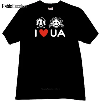 хлопчатобумажная футболка мужские брендовые футболки I LOVE UKRAINE Крутая футболка белого цвета мужская модная футболка 4XL 5XL плюс размер