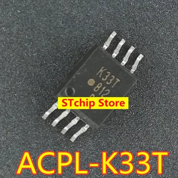 Оптрон SOP-8 ACPL-K33T-500E ACPL-K33T SOP8 с патч-изоляцией, драйвер микросхемы