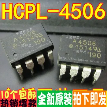 100% Новый и оригинальный A4506 HCPL-4506 DIP-8