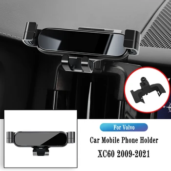 Автомобильный держатель для мобильного телефона, зажим для вентиляционного отверстия, подставка для GPS, кронштейн для гравитационной навигации для Volvo XC60 XC 60 2009-2021 Автомобильные аксессуары
