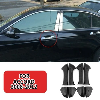 Глянцевые накладки на боковые дверные ручки из углеродного волокна для седана Honda Accord 2008-13 годов выпуска