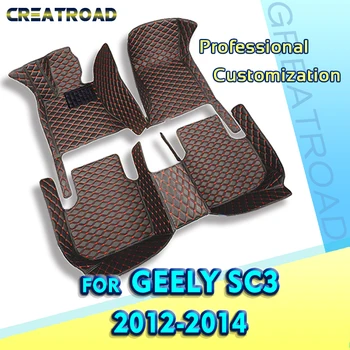 Автомобильные коврики для Geely SC3 2012 2013 2014 Пользовательские автоматические накладки для ног, автомобильные ковровые покрытия, Аксессуары для интерьера