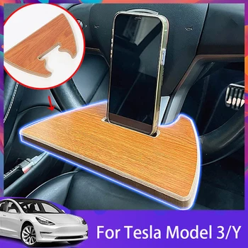 Портативный Столик-Поднос для Рулевого Колеса Tesla Model 3/Y 2021-2023 Ноутбук-Поднос Для Еды Деревянный Столик Для Аксессуаров Tesla Model 3/Y