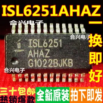 100% Новый и оригинальный IC ISL6251 ISL6251AHAZ-T